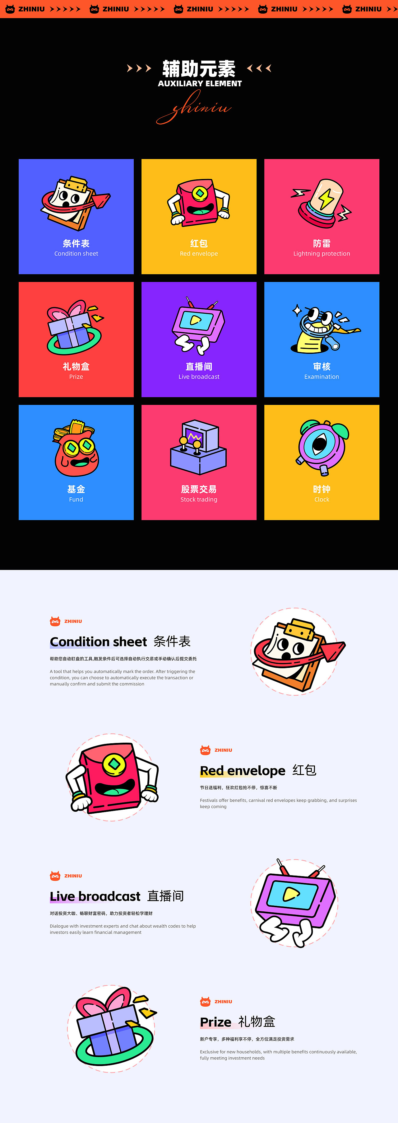 智小牛IP形象设计（图ZMzQ2NjAwNDQw） - 主题/皮肤 - 站酷设计师张琦Q原创素材 - 站酷ZCOOL