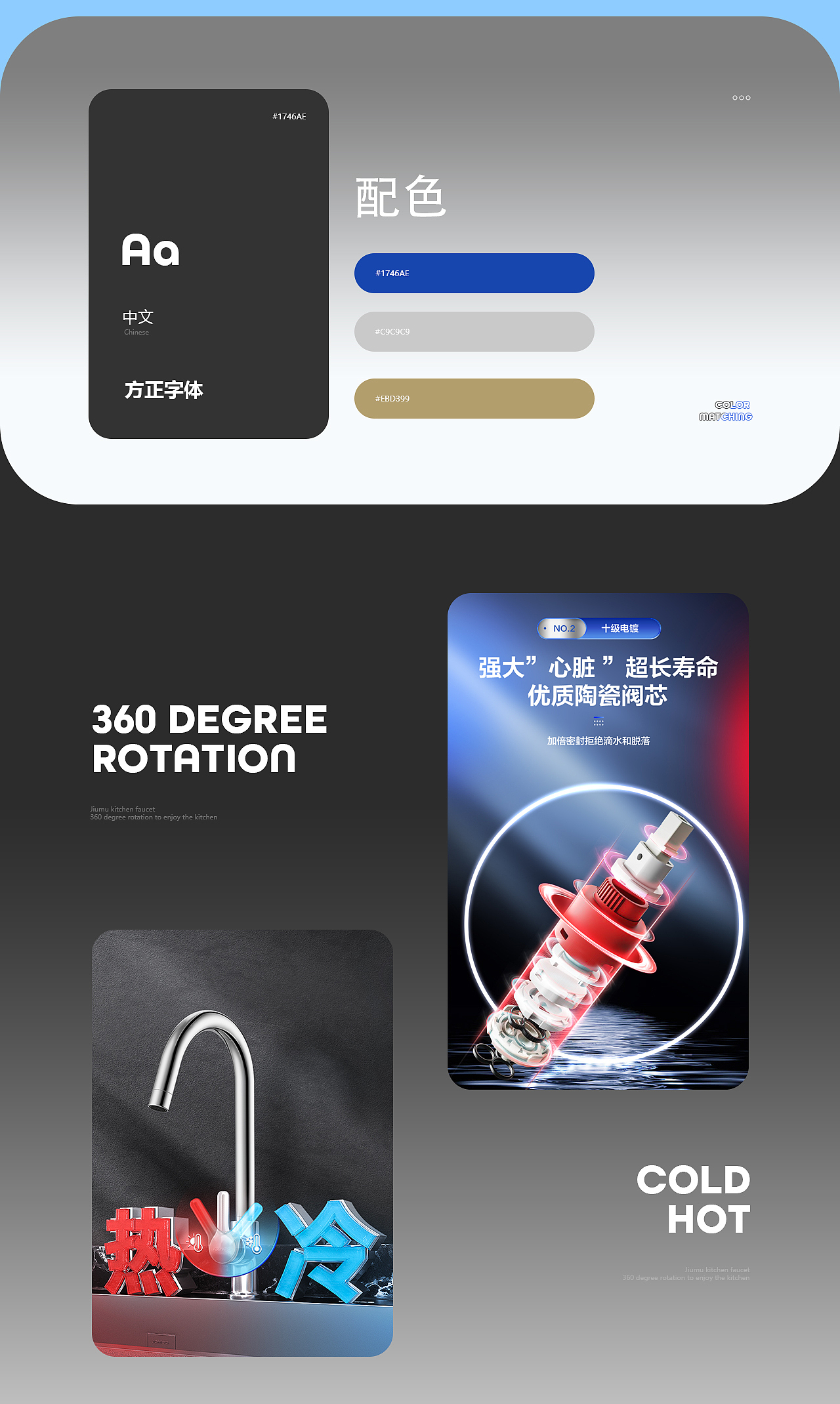 详情页x1（图ZMjk2NzA3NDMy） - 电商 - 站酷设计师凯旋的凯原创素材 - 站酷ZCOOL