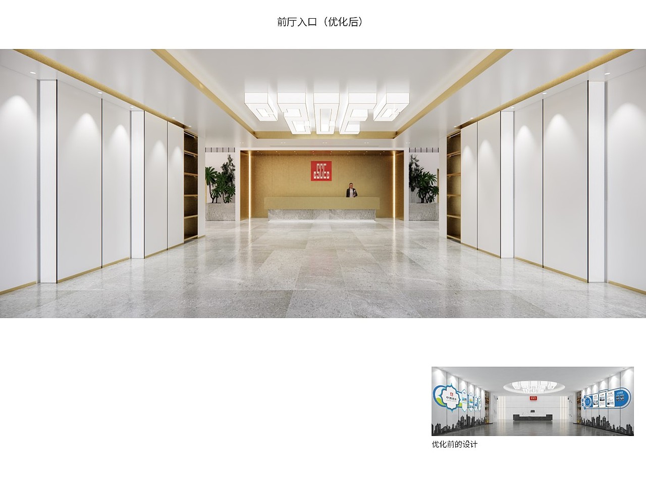 中建楼盘项目展厅（图ZMzI4OTU1MDg4） - 商业空间设计 - 站酷设计师InFieldAtelier原创素材 - 站酷ZCOOL