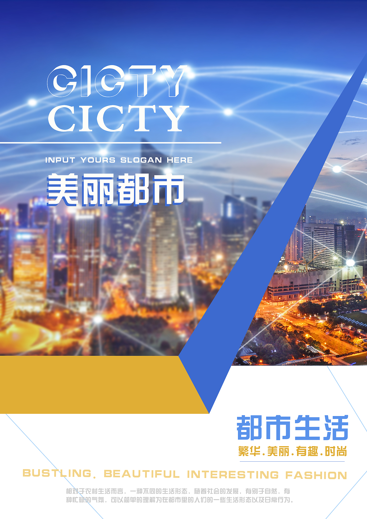 海报（图ZMzEzODAxMTIw） - 海报 - 站酷设计师辛苑小淘原创素材 - 站酷ZCOOL