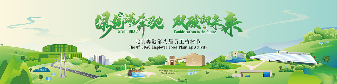 植树节（图ZMjk2MjUyNjc2） - 文案/策划 - 站酷设计师农村刘震撼原创素材 - 站酷ZCOOL