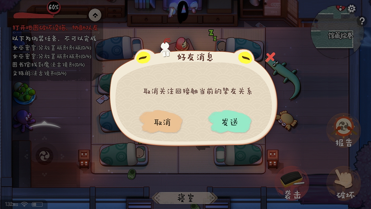 阴阳师百鬼幼儿园GUI风格预研
