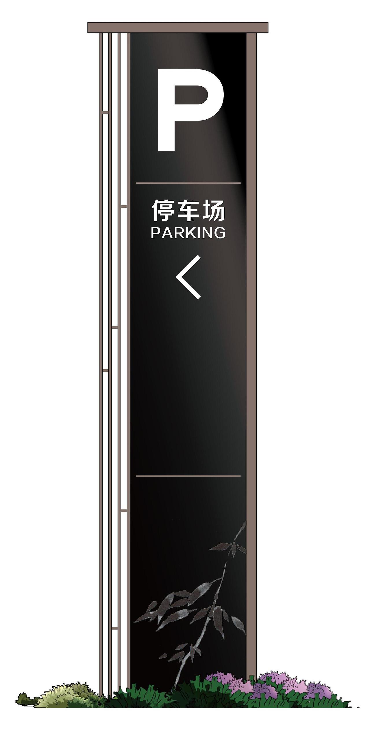 建国饭店导视系统