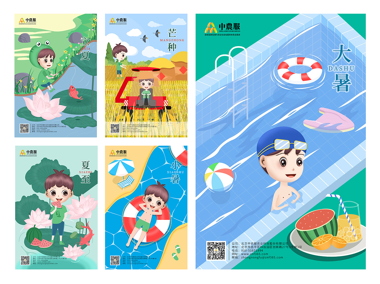 2023年节气插画夏季篇立夏、芒种、夏至、小暑、大暑（图ZMzQ0MjE2MjAw） - 商业插画 - 站酷设计师七度枫之叶原创素材 - 站酷ZCOOL