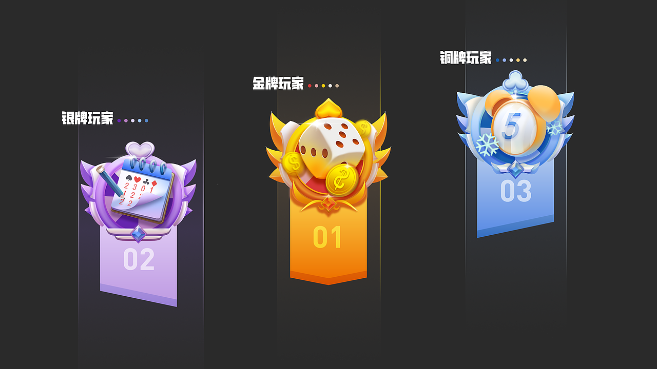 2023作品集（图ZMzQxNTU5Nzcy） - 其他UI - 站酷设计师幂西幂西原创素材 - 站酷ZCOOL