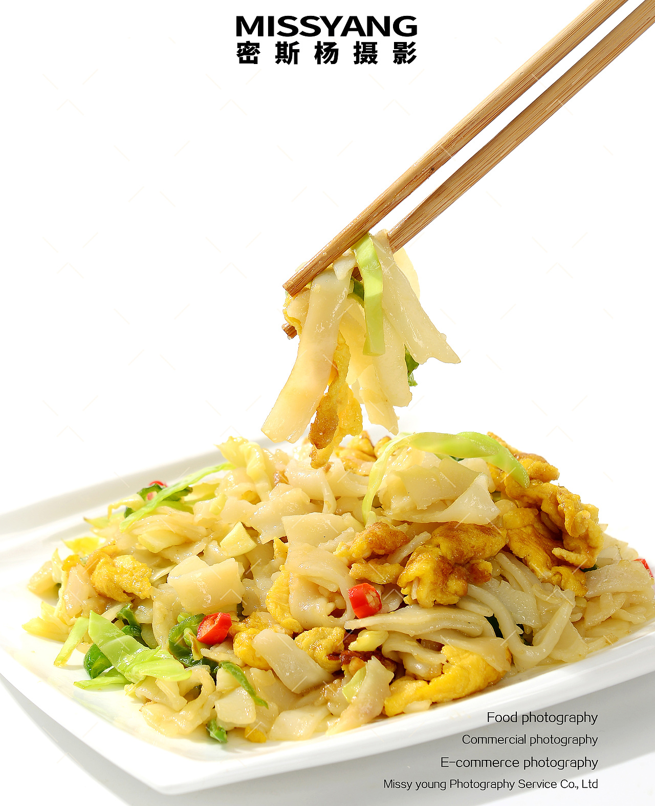 鲜河粉炒河粉|美食摄影|电商摄影|速食拍摄×郑州密斯杨（图ZMjk3MTY2NjAw） - 美食摄影 - 站酷设计师密斯杨摄影原创素材 - 站酷ZCOOL