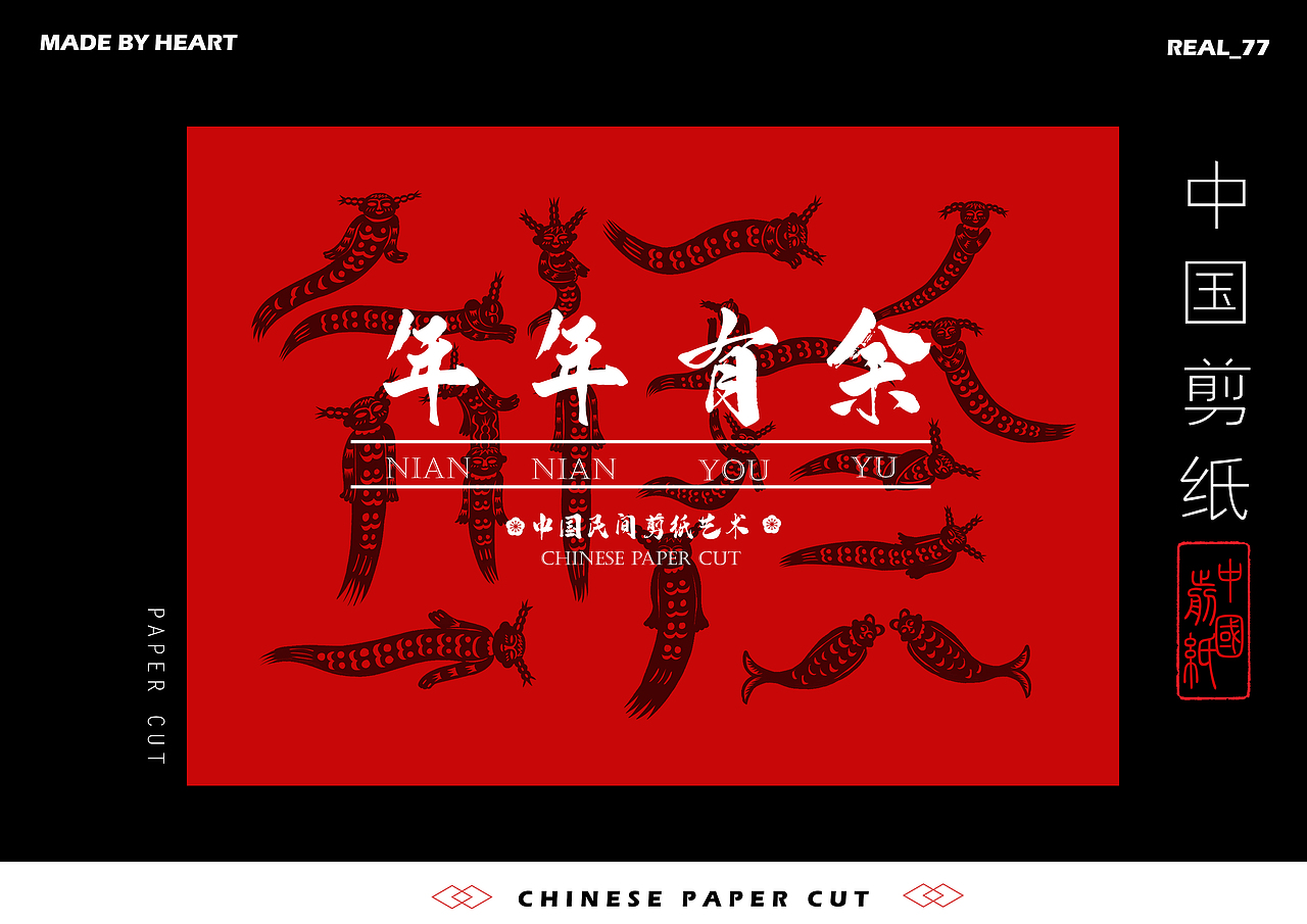 2022年的作品集（图ZMzI5MTU0OTY4） - 创作习作 - 站酷设计师Real_77原创素材 - 站酷ZCOOL