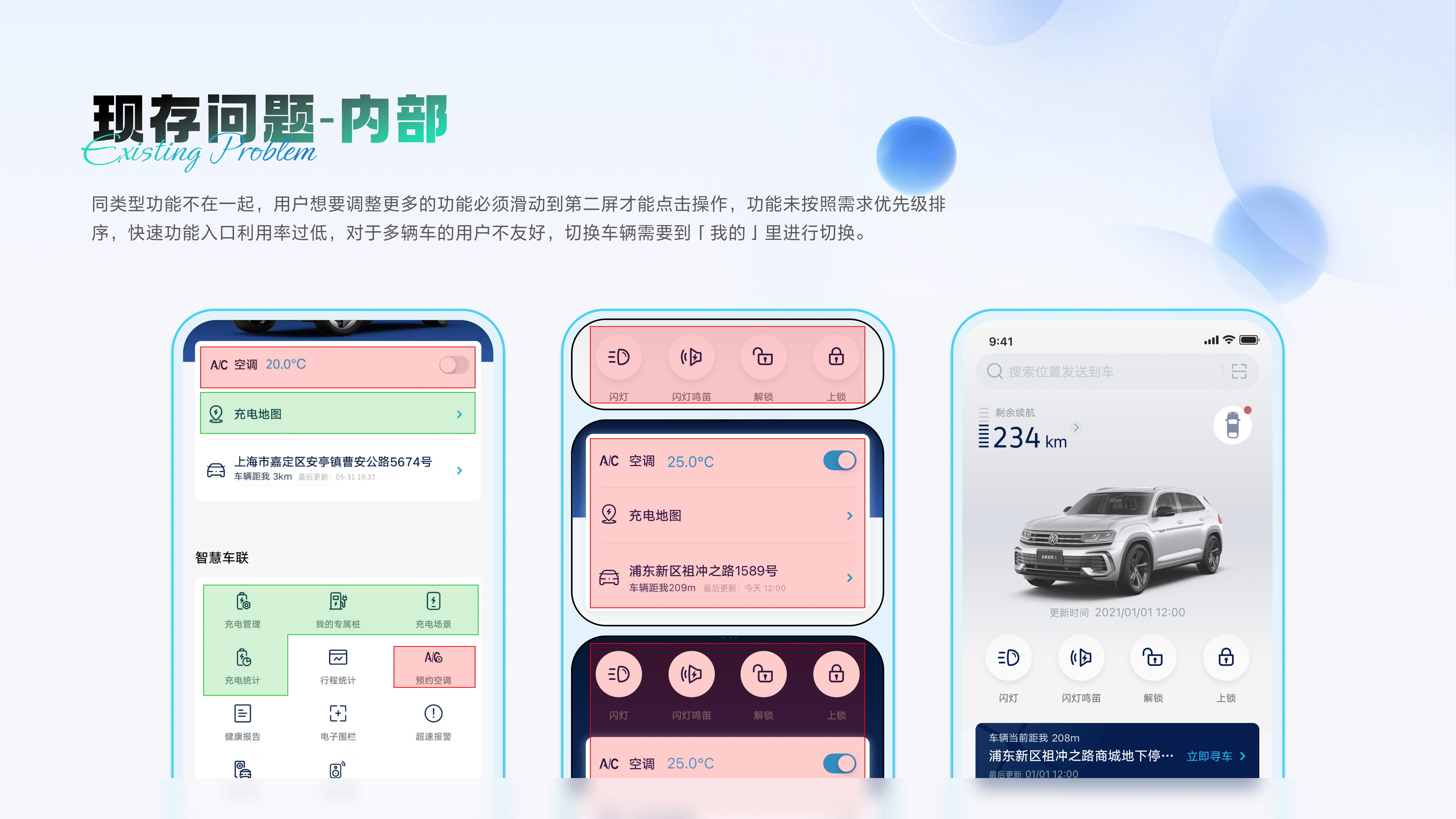 2023年中汇报（图ZMzUxMjY0OTUy） - APP界面 - 站酷设计师七里香oc原创素材 - 站酷ZCOOL