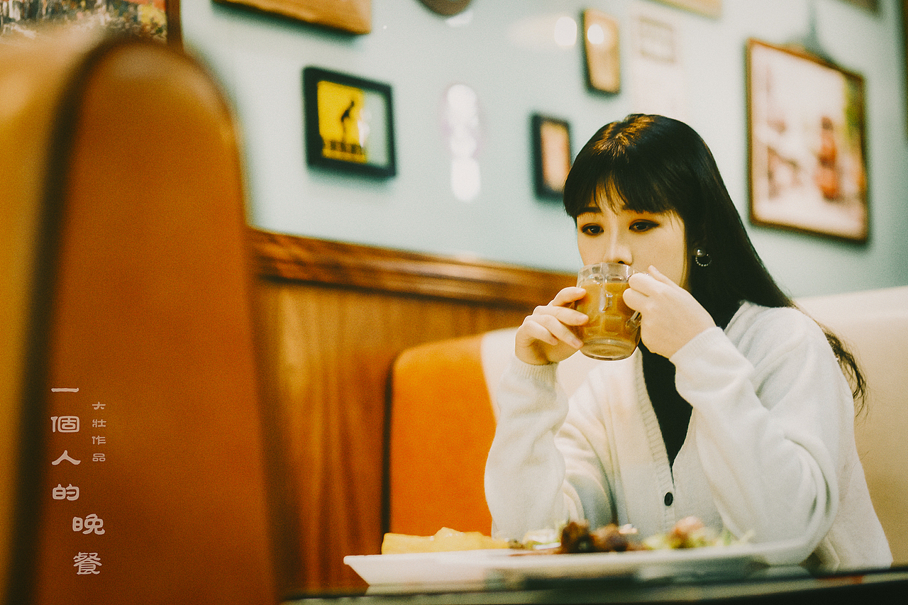 一个人的晚餐