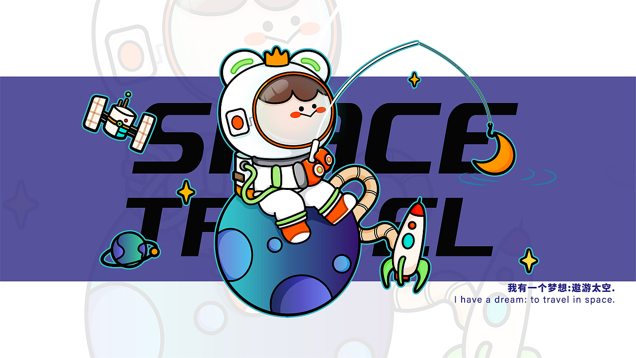 母婴品牌IP设计|扭扭蛙（图ZMzE1ODQyNjA4） - IP形象 - 站酷设计师爱浇花的禾叶原创素材 - 站酷ZCOOL