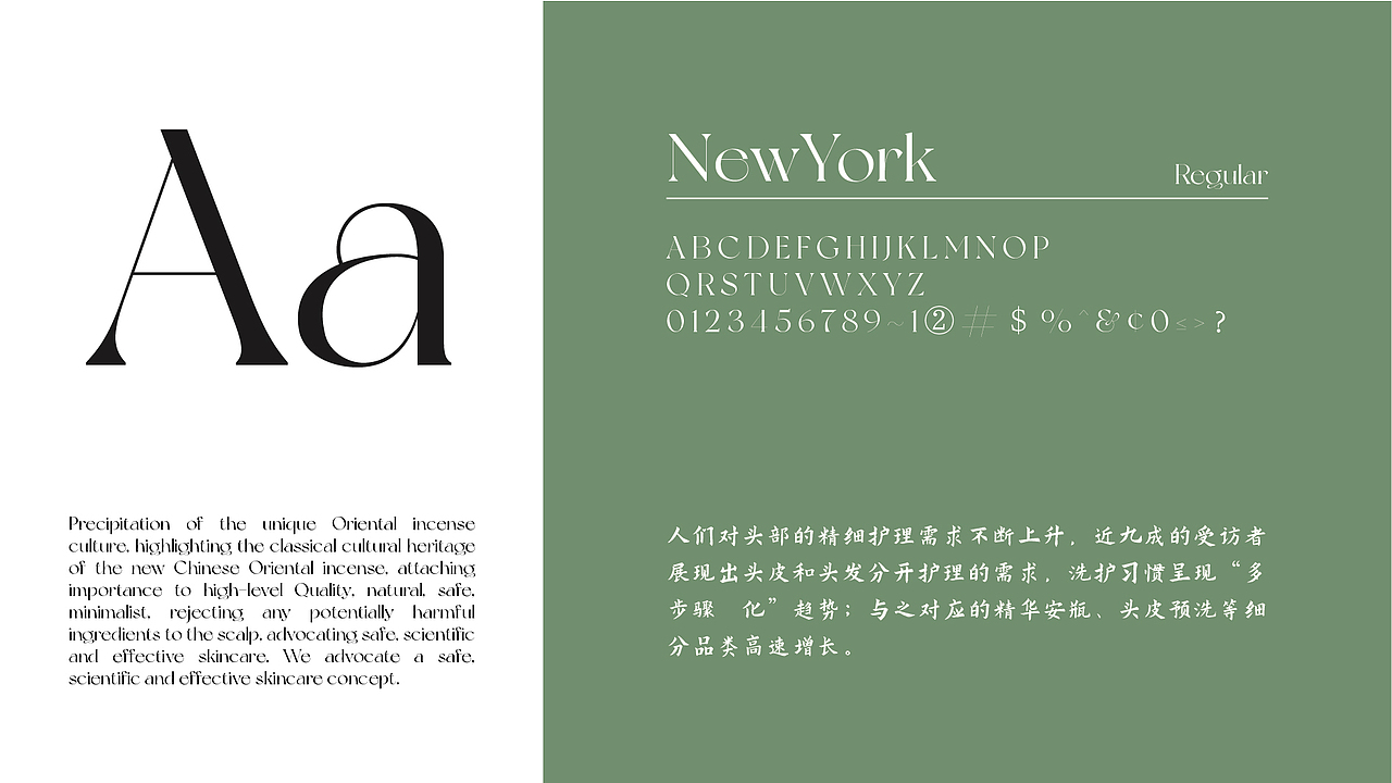 索秀 x 东方自然香氛洗护 x 头部洗护系列（图ZMzQ3NzYzMjQ0） - 包装 - 站酷设计师鑫鑫家的常遇春原创素材 - 站酷ZCOOL