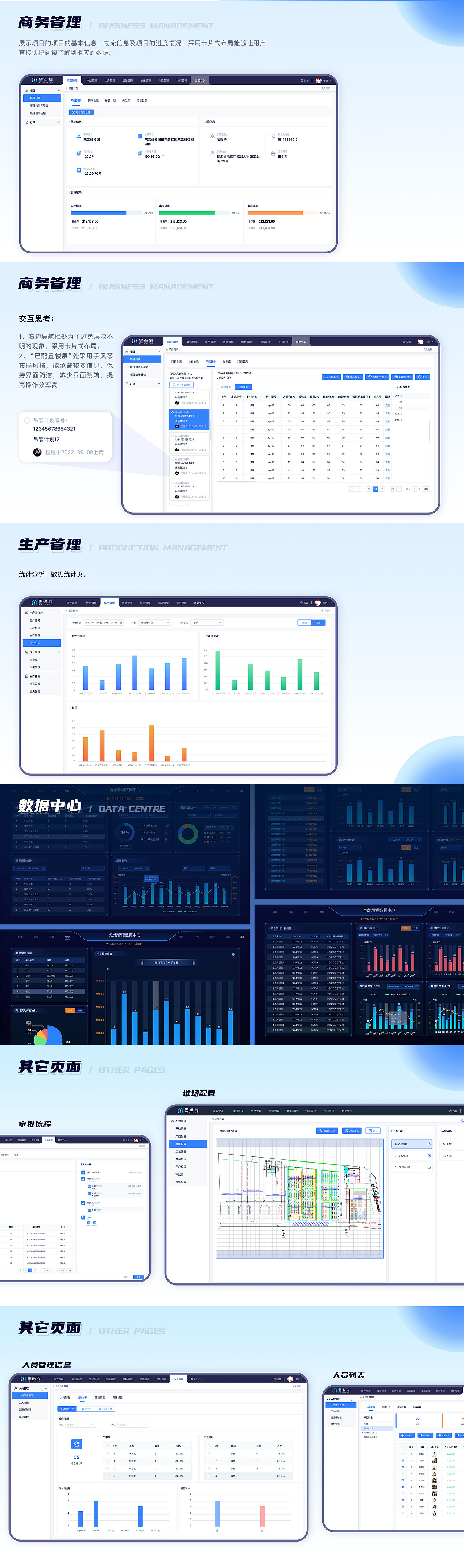 2023作品集（图ZMzM4NTE3Mjcy） - 软件界面 - 站酷设计师站在余下原创素材 - 站酷ZCOOL