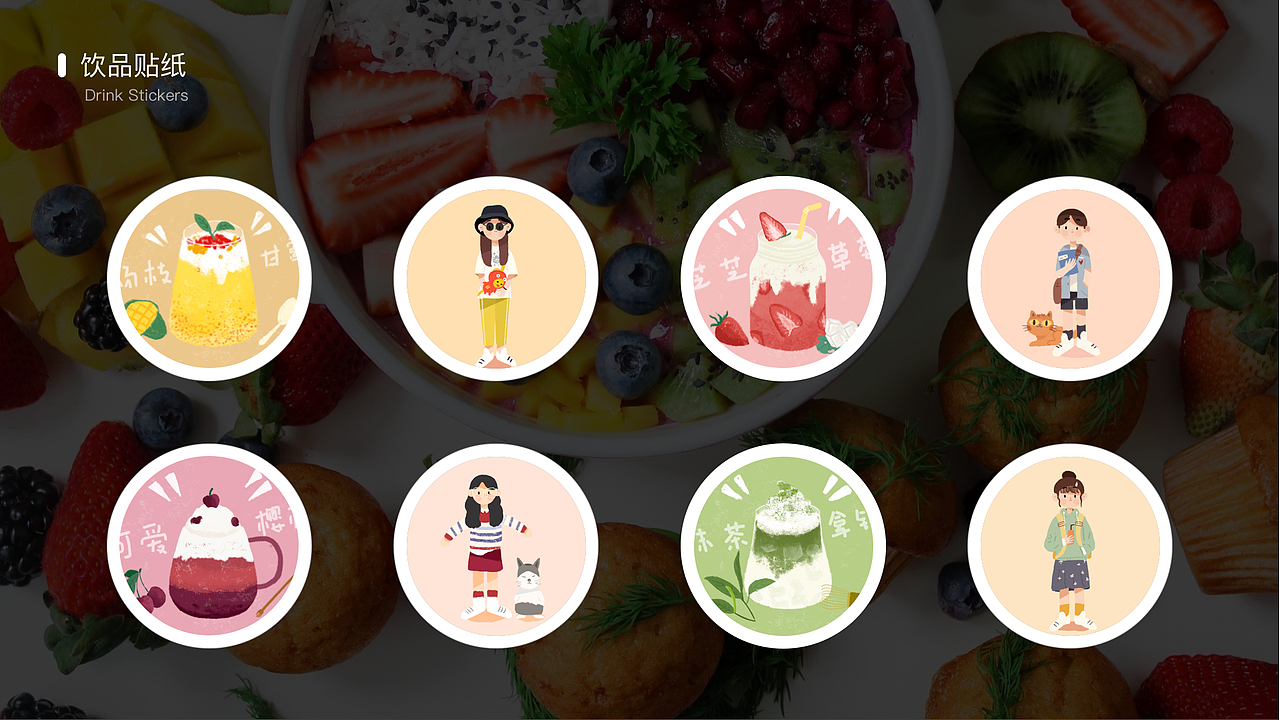 UI作品集（图ZMzMxOTEwNTIw） - 其他UI - 站酷设计师爱走路的梁大美原创素材 - 站酷ZCOOL