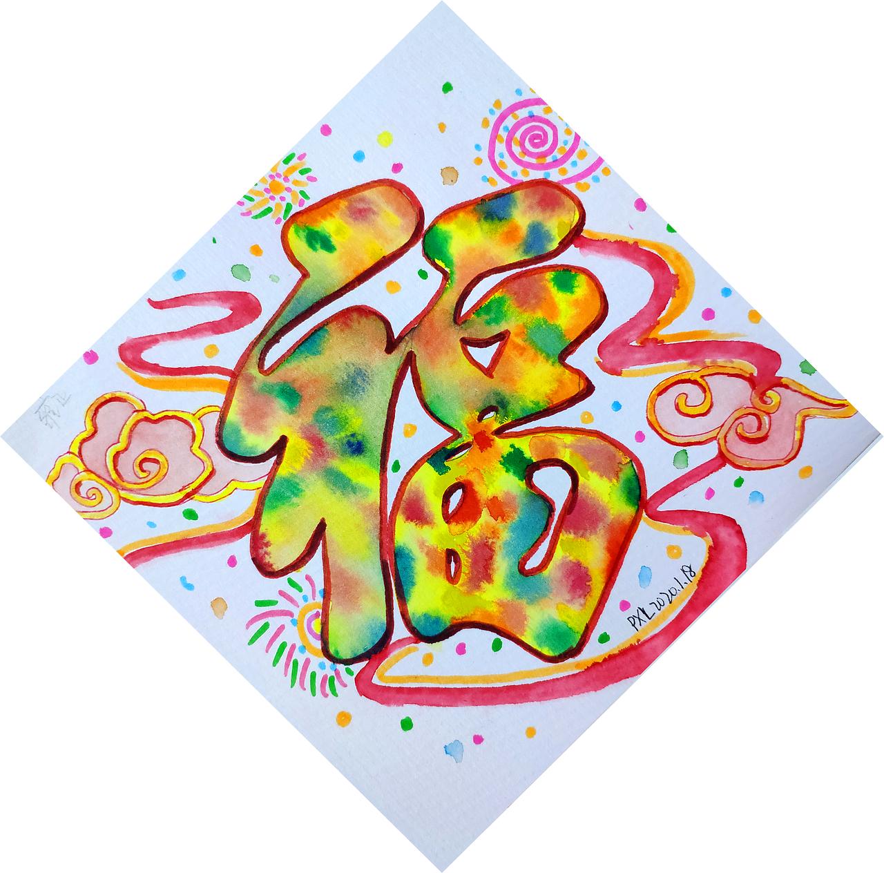 2023,祝大家新年快乐