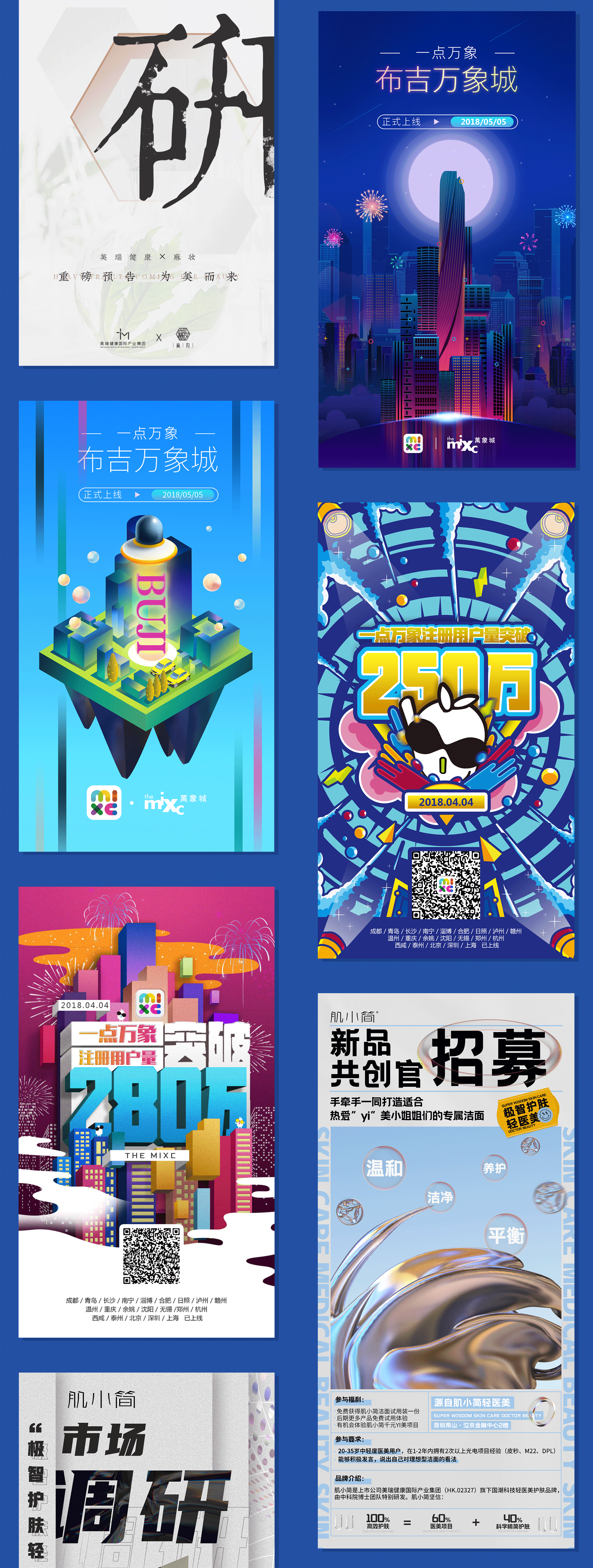 个人作品集（图ZMzI3NDMzMjky） - 品牌 - 站酷设计师Twooooo_原创素材 - 站酷ZCOOL