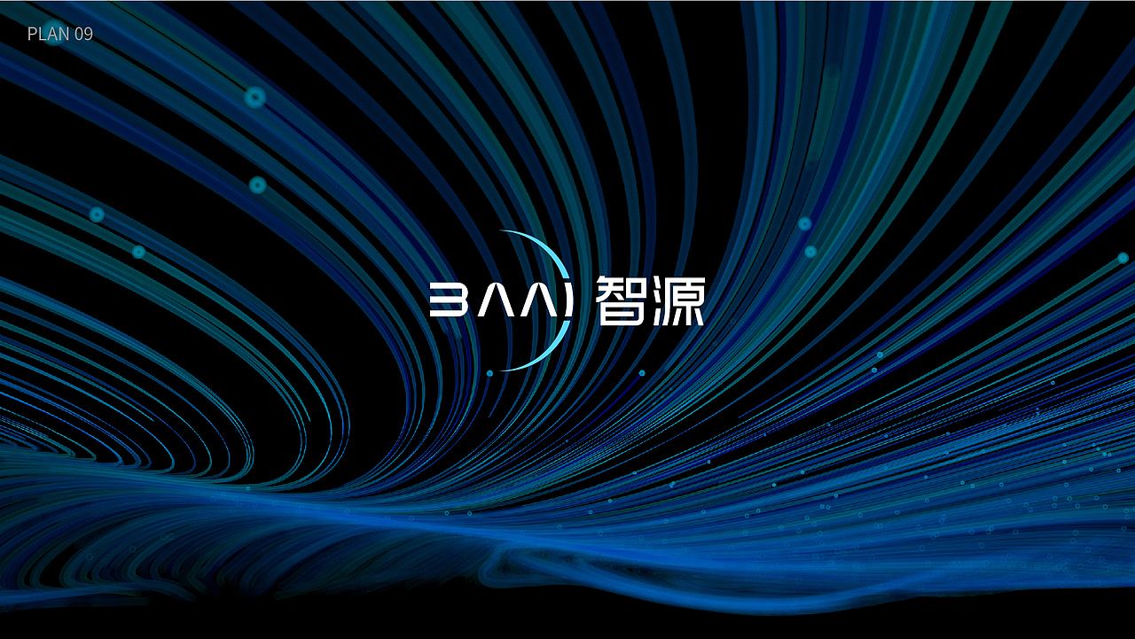 智源研究院人工智能logo升级设计方案（图ZMzY2NzU4NjQ0） - 品牌 - 站酷设计师晏迪原创素材 - 站酷ZCOOL