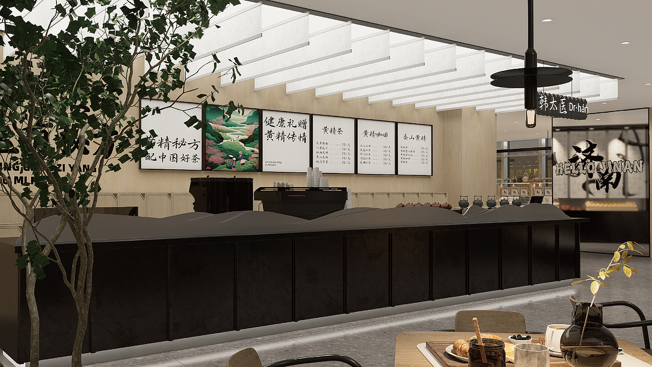 韩太医-黄精茶 X 可以计画（图ZMzY3MDQwNTAw） - 商业空间设计 - 站酷设计师可以计画原创素材 - 站酷ZCOOL