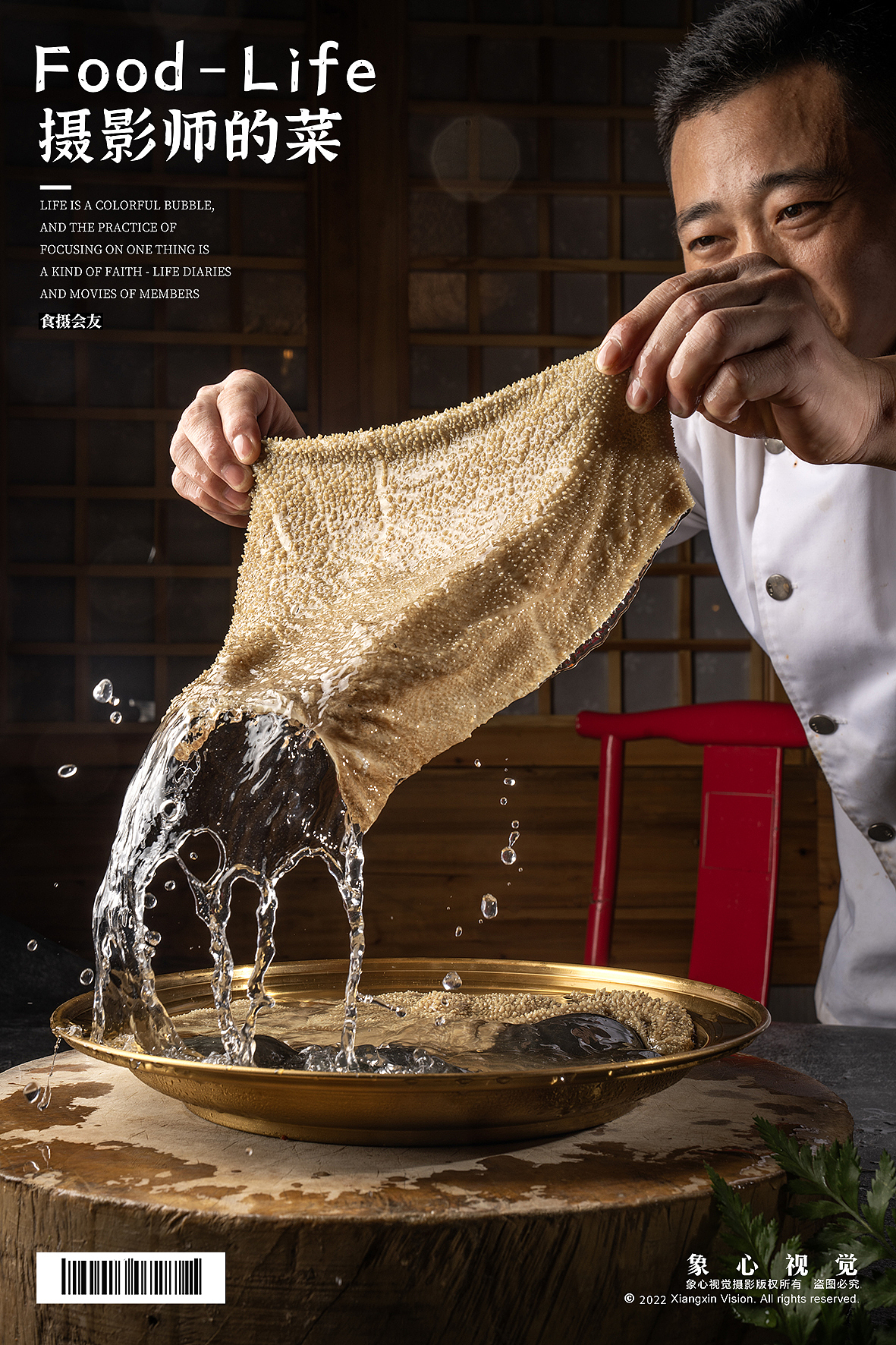 成都美食摄影火锅拍摄中餐拍摄酒店菜品（图ZMzUxNTE5NzIw） - 产品摄影 - 站酷设计师象心视觉原创素材 - 站酷ZCOOL