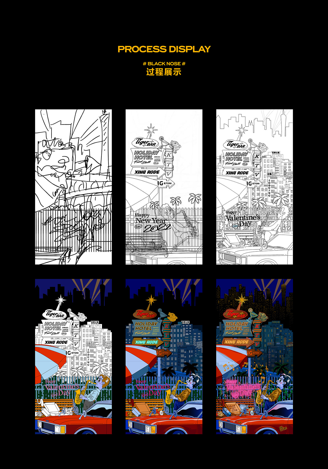 #Black nose# MR.STONE Ⅱ