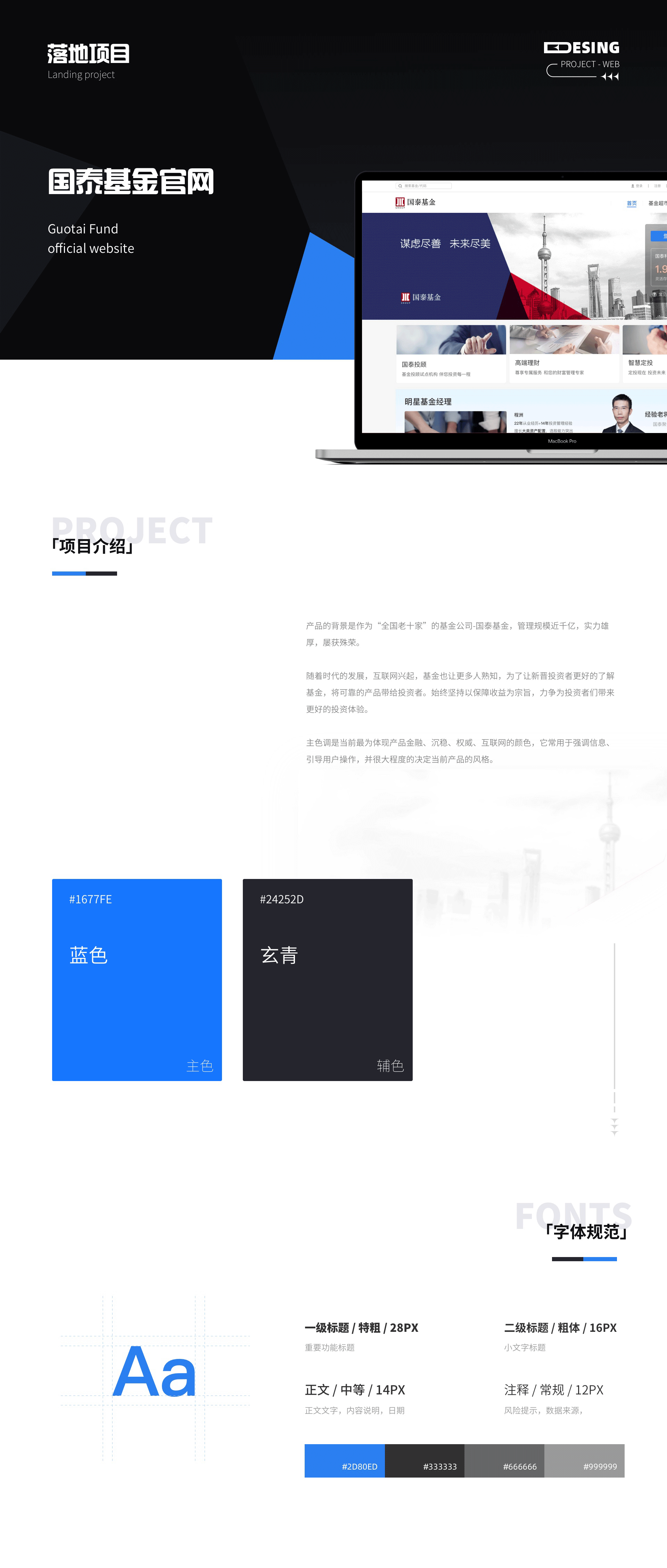 2019-2022年UI作品集整理(图ZMzUxMDE5NDQw) - APP界面 - 站酷设计师今天去摘星吗原创素材 - 站酷ZCOOL