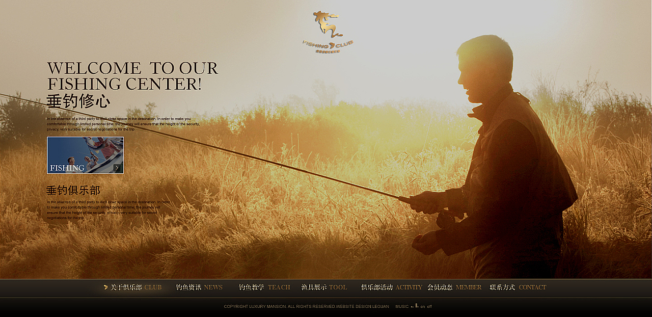 企业官网主视觉UI