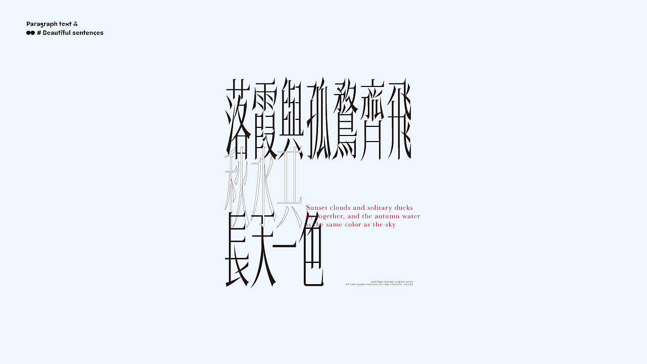 近期字集O7（图ZMzAxNjU3Mzky） - 字体/字形 - 站酷设计师星一z原创素材 - 站酷ZCOOL