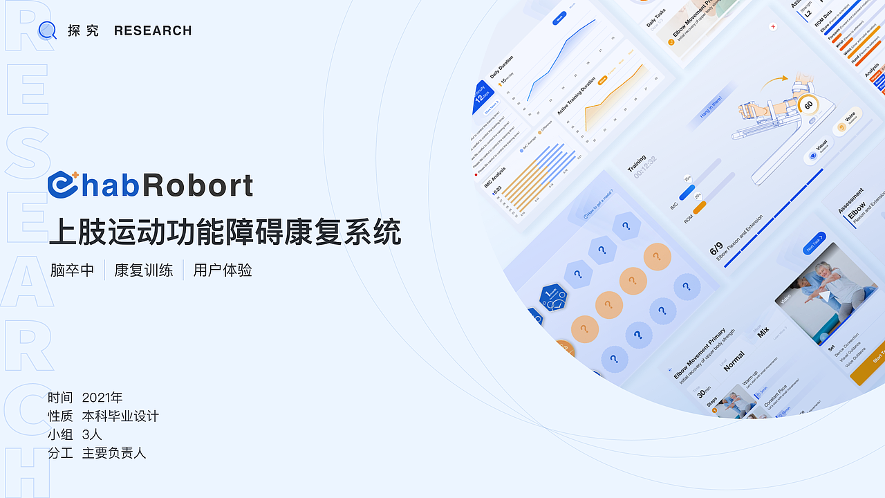 作品集（UX/UE方向）（图ZMzAwNjk4ODQ4） - 交互/UE - 站酷设计师Kev1nKing原创素材 - 站酷ZCOOL