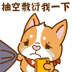 狗年IP汪啊呜（图ZMzE1MjEwNjI4） - 其他动漫 - 站酷设计师南孔徐明潮流IP原创素材 - 站酷ZCOOL