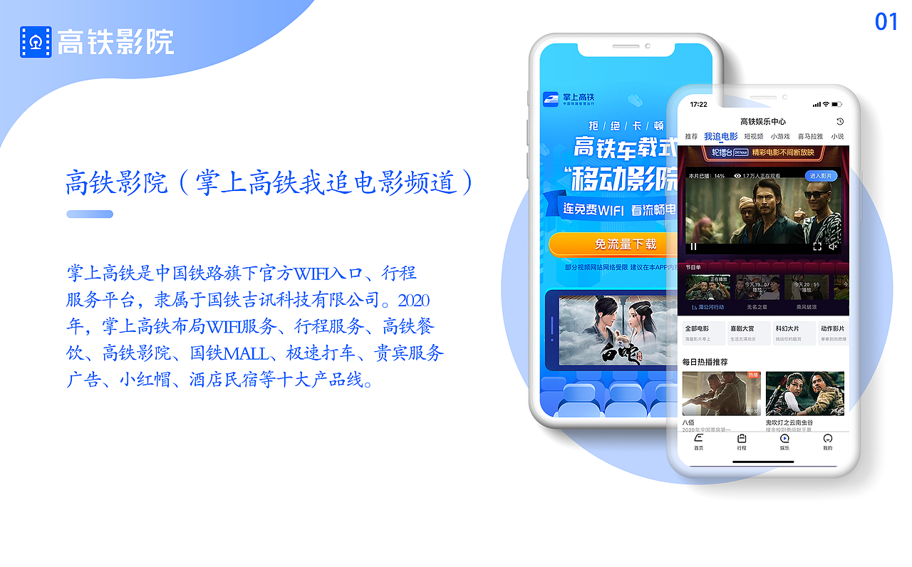 2020作品集整理（图ZMzE5MzM2MDE2） - APP界面 - 站酷设计师jing金豆豆原创素材 - 站酷ZCOOL