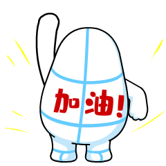 抗疫暖心大白表情包来啦！（图ZMzAwMzk2MTM2） - 网络表情 - 站酷设计师Z565029370原创素材 - 站酷ZCOOL