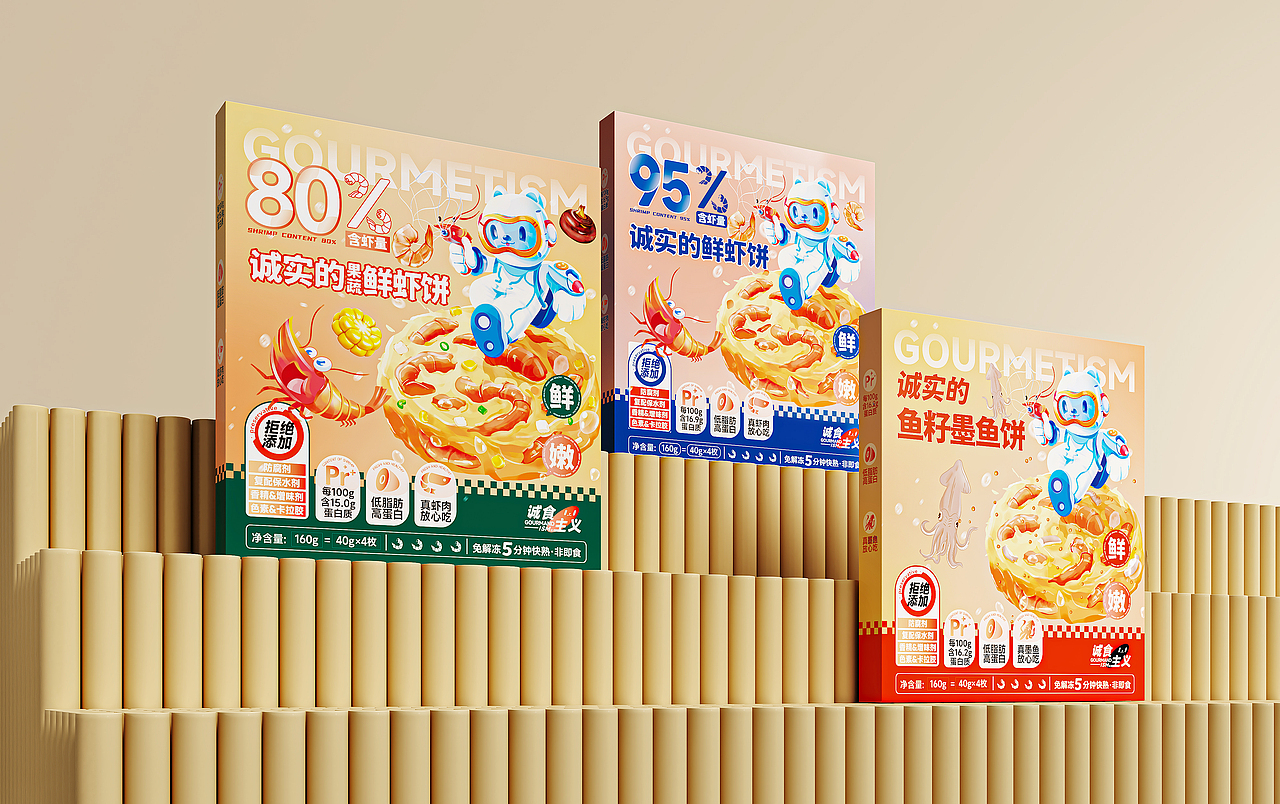 品牌设计&包装设计|虾饼速冻食品✖前来品牌（图ZMzI5Mjg0Nzk2） - 包装 - 站酷设计师前来品牌视觉原创素材 - 站酷ZCOOL
