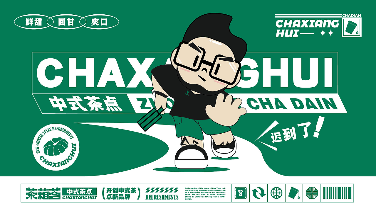 2023个人作品集（图ZMzY4NTkwMTQ4） - 品牌 - 站酷设计师INBOART原创素材 - 站酷ZCOOL