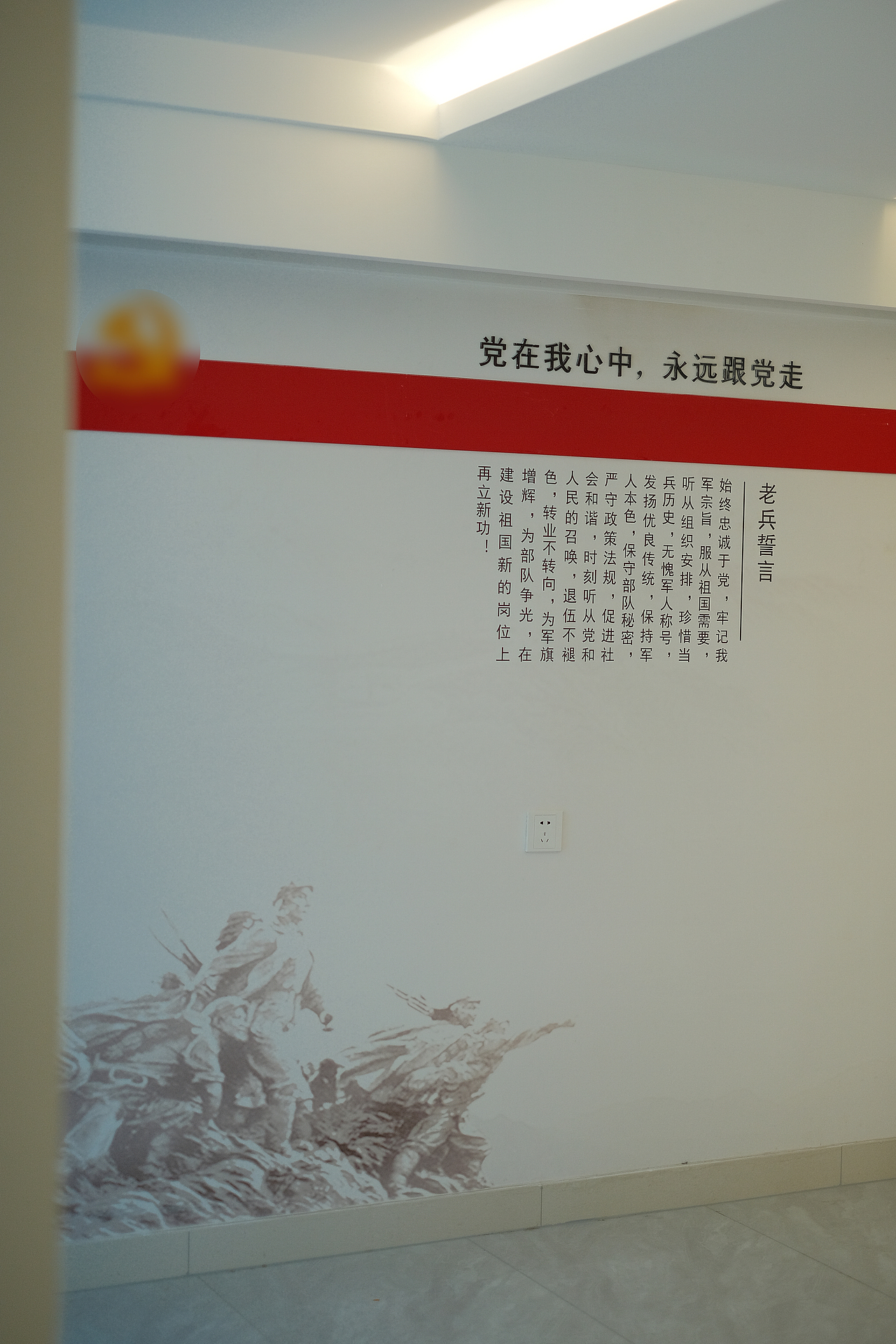 公园里社区公共服务中心