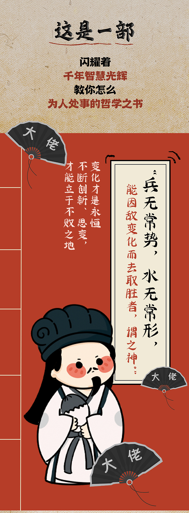 公众号排版|狂飙