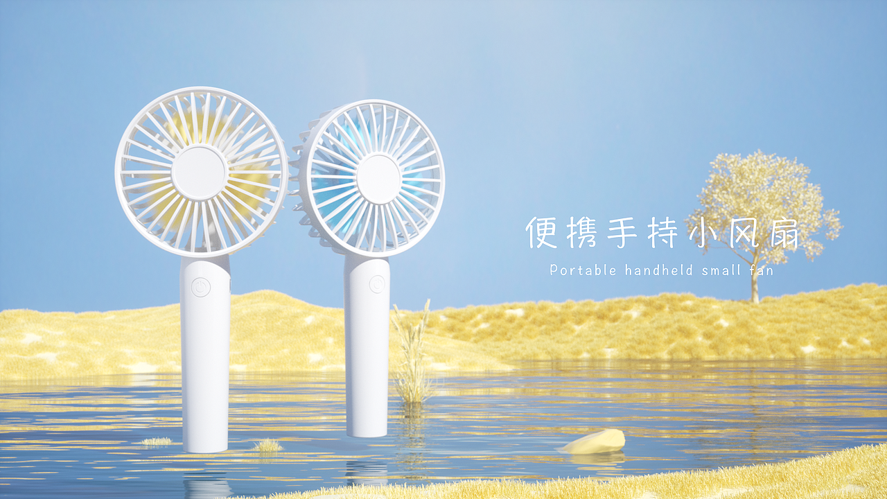 清新小风扇动画（图ZMzEwNDAyNDEy） - 动画/影视 - 站酷设计师CG_QI原创素材 - 站酷ZCOOL