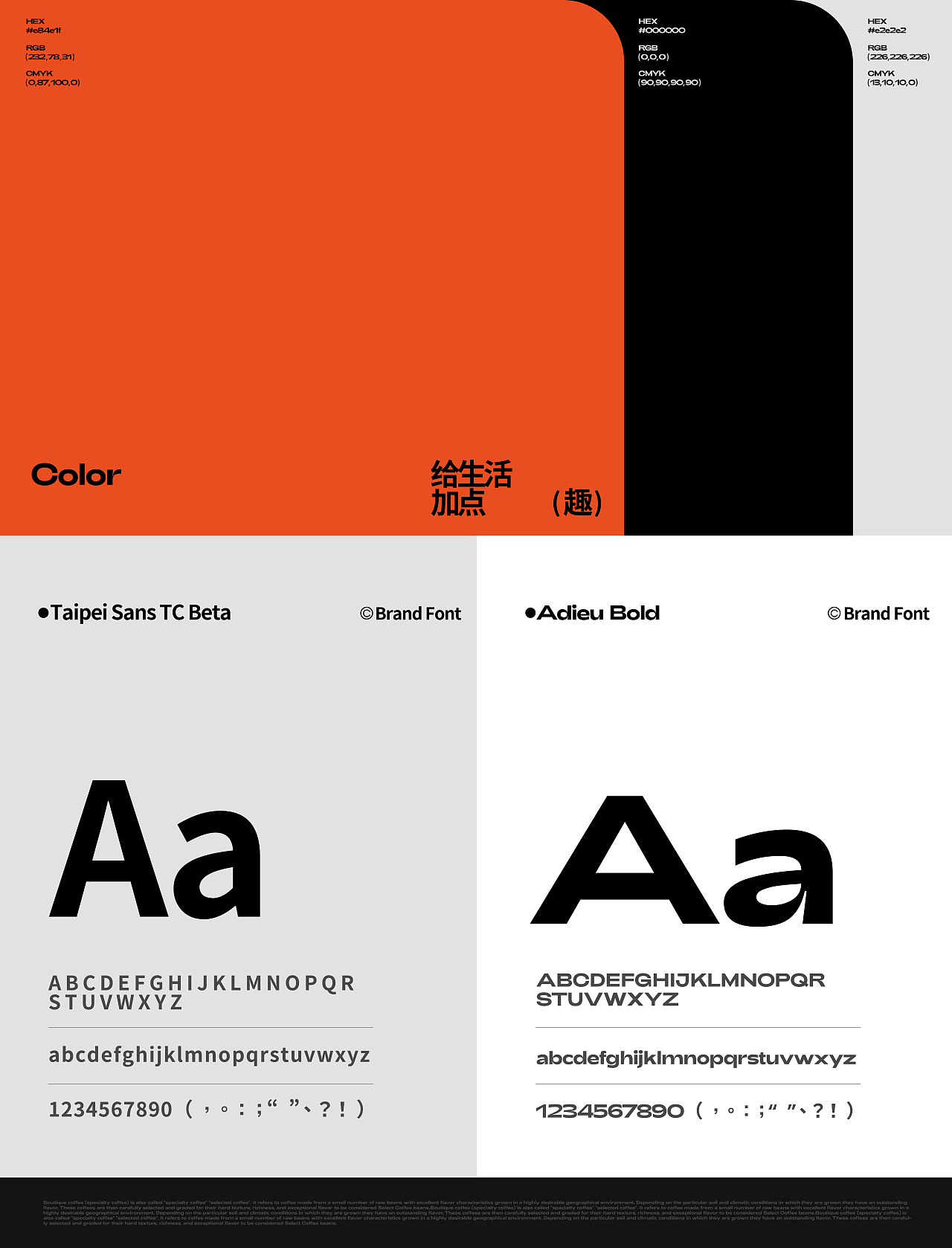 品牌全案设计 | 橙度OrangeC·咖啡品牌·LOGO（图ZMzYyMTIyMjc2） - 品牌 - 站酷设计师周玛慧子原创素材 - 站酷ZCOOL