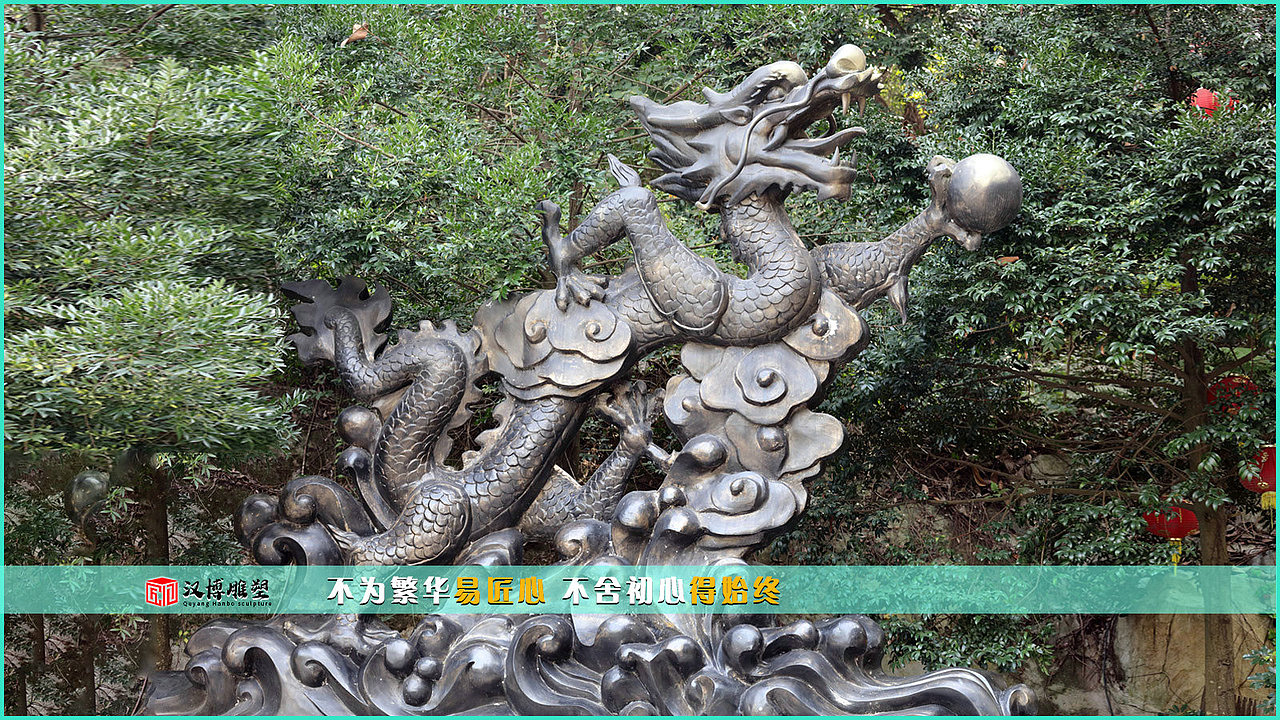 龙文化主题雕塑