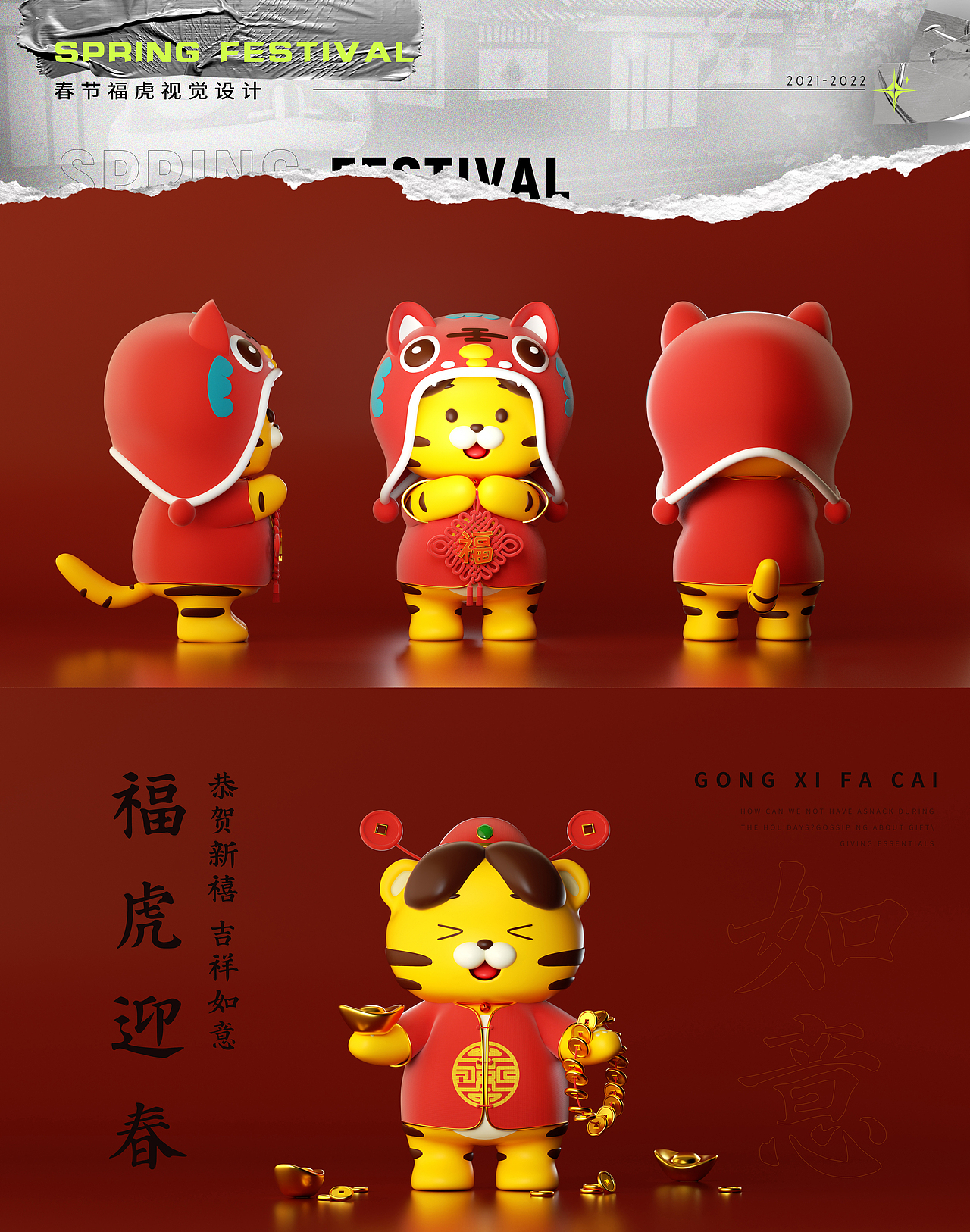 2021-2022工作/个人作品集（图ZMzA4ODAwNzc2） - 产品 - 站酷设计师鲸鱼大虾米原创素材 - 站酷ZCOOL