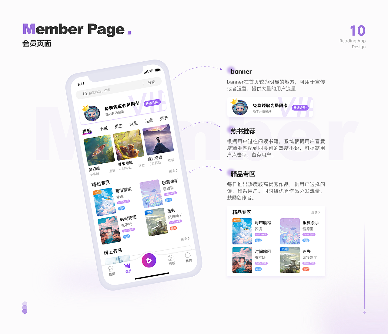 2020~2022年UI作品集整理(求职中)