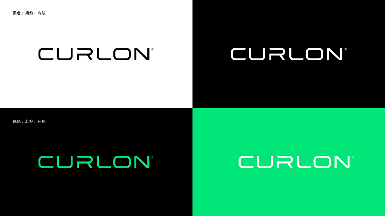 CURLON丨电动滑板车品牌