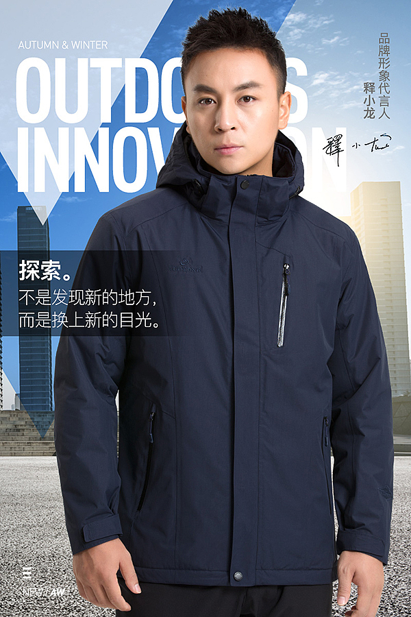 2022前电商美工设计类作品(部分