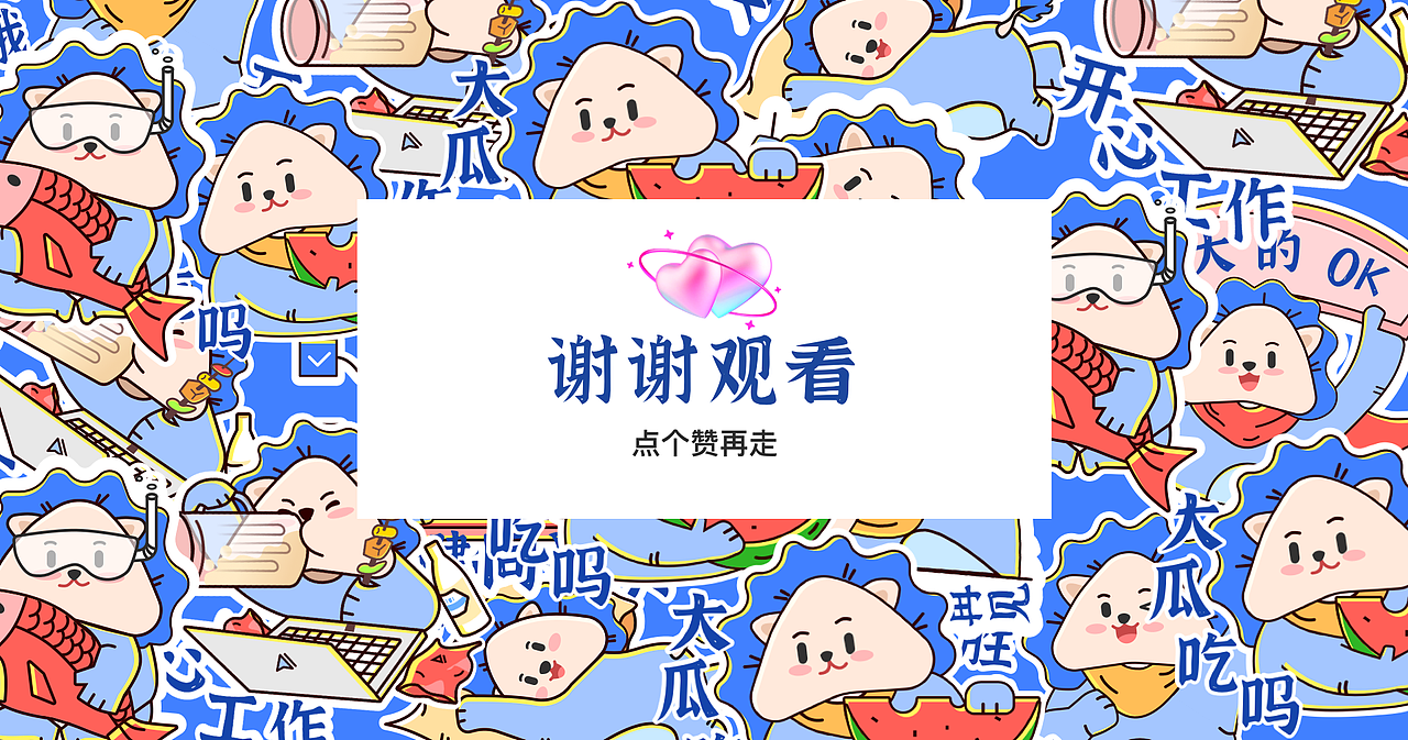 MasterGO IP卡通形象设计-蓝狮子（图ZMzA1NDMzNjU2） - IP形象 - 站酷设计师妖姬末末原创素材 - 站酷ZCOOL