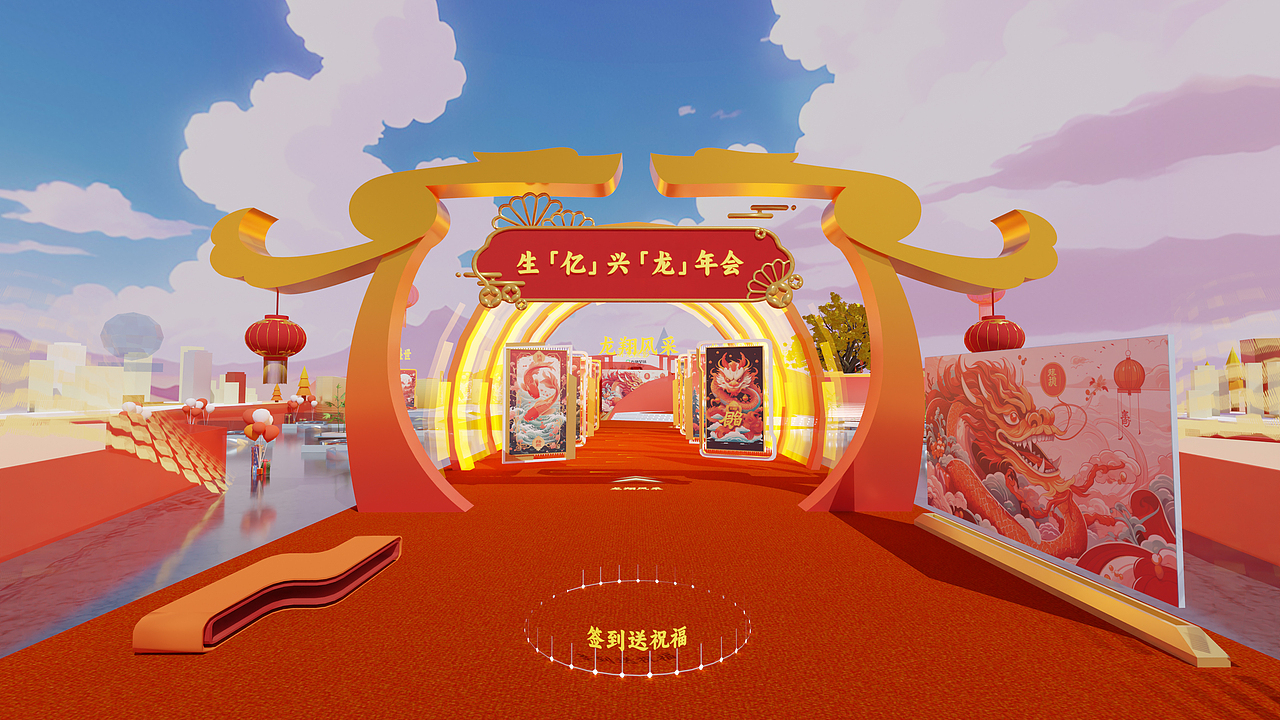 中国红主题、传统中式风格年会