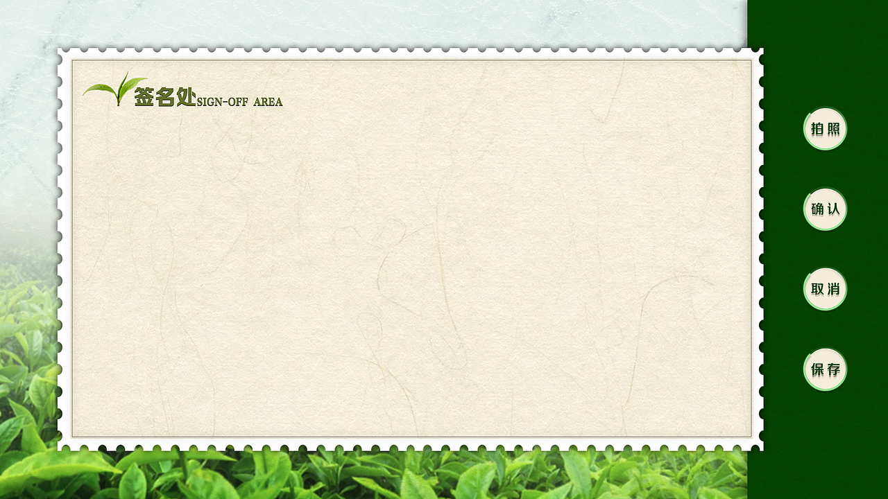 触摸屏界面（图ZMzIyODg1ODky） - 交互/UE - 站酷设计师Z780887783原创素材 - 站酷ZCOOL