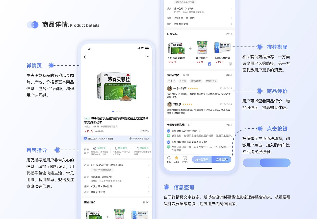 UI设计培训作品展示(下)(图ZMzU0NTA0NjA4) - APP界面 - 站酷设计师新像素UI教育原创素材 - 站酷ZCOOL