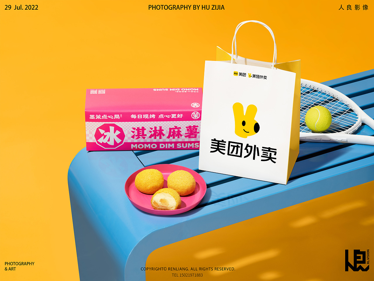 人良 X 美团 外卖 KV拍摄