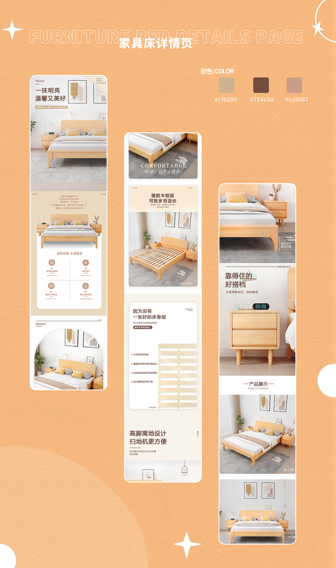 2022下半年总结（图ZMzI2Nzk2MDI0） - 电商 - 站酷设计师咖不喱酱原创素材 - 站酷ZCOOL