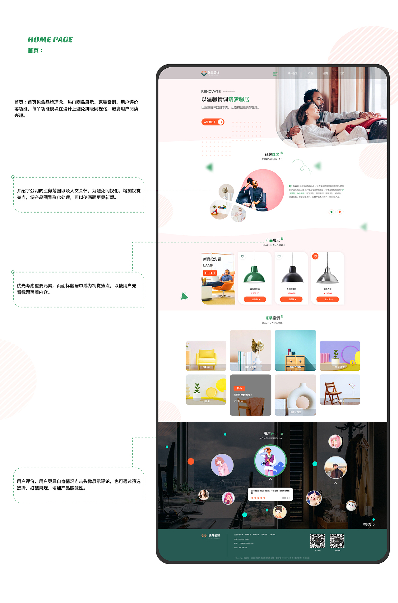 致森家具官网（图ZMzIwNzE2ODQ4） - 其他UI - 站酷设计师Z936995537原创素材 - 站酷ZCOOL