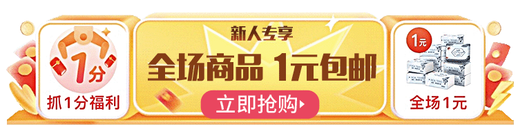 简单的gif相关作品（图ZMzM0NTI0NTIw） - 电商 - 站酷设计师丫丫阿白1219原创素材 - 站酷ZCOOL