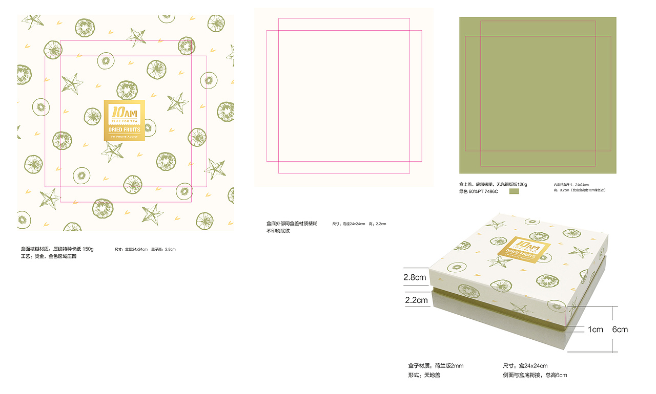 10am十点茶园LOGO与包装设计(图ZMzIxNDgwMDM2) - 品牌 - 站酷设计师Miao婶原创素材 - 站酷ZCOOL